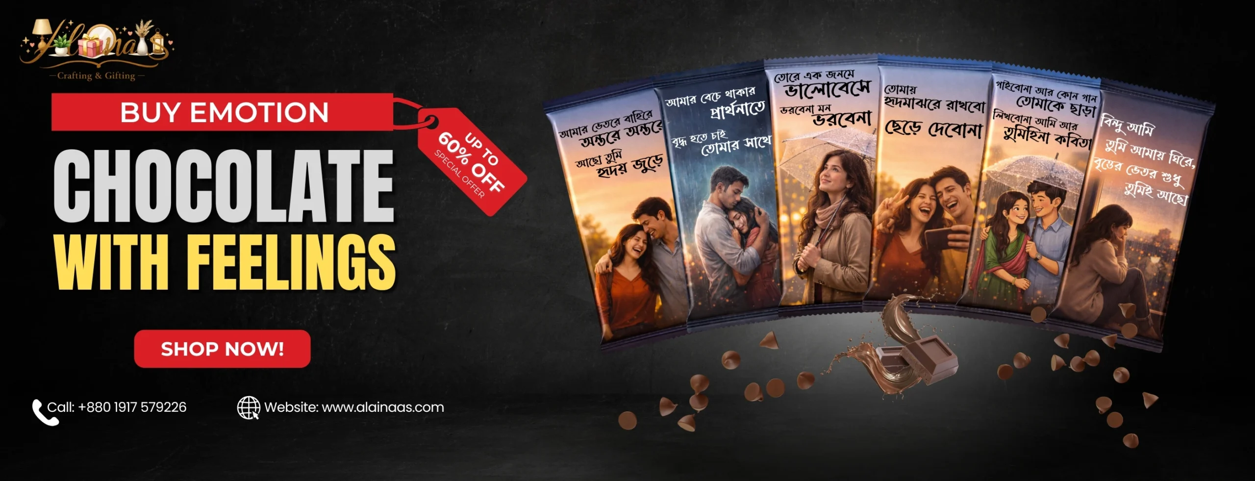 Customized Chocolate